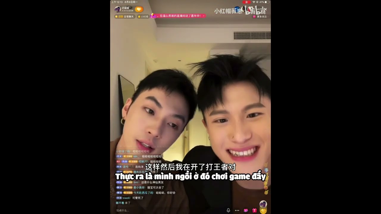 Семейная версия Discord Zhāng Zhé Chēn &  Yào Nòng Guǎn