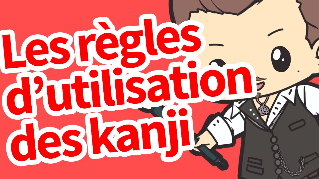 Les r&egrave;gles d'utilisation des kanji