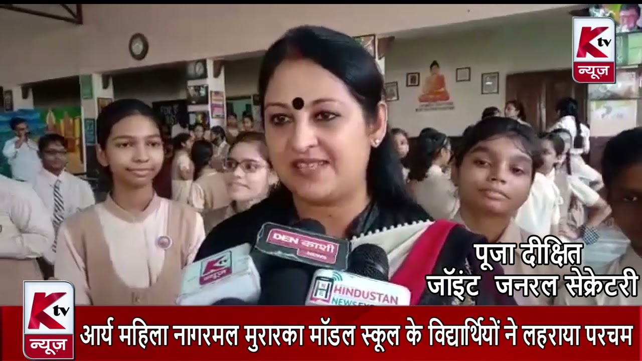 आर्य महिला नागरमल मुरारका मॉडल स्कूल के विद्यार्थियों ने लहराया परचम