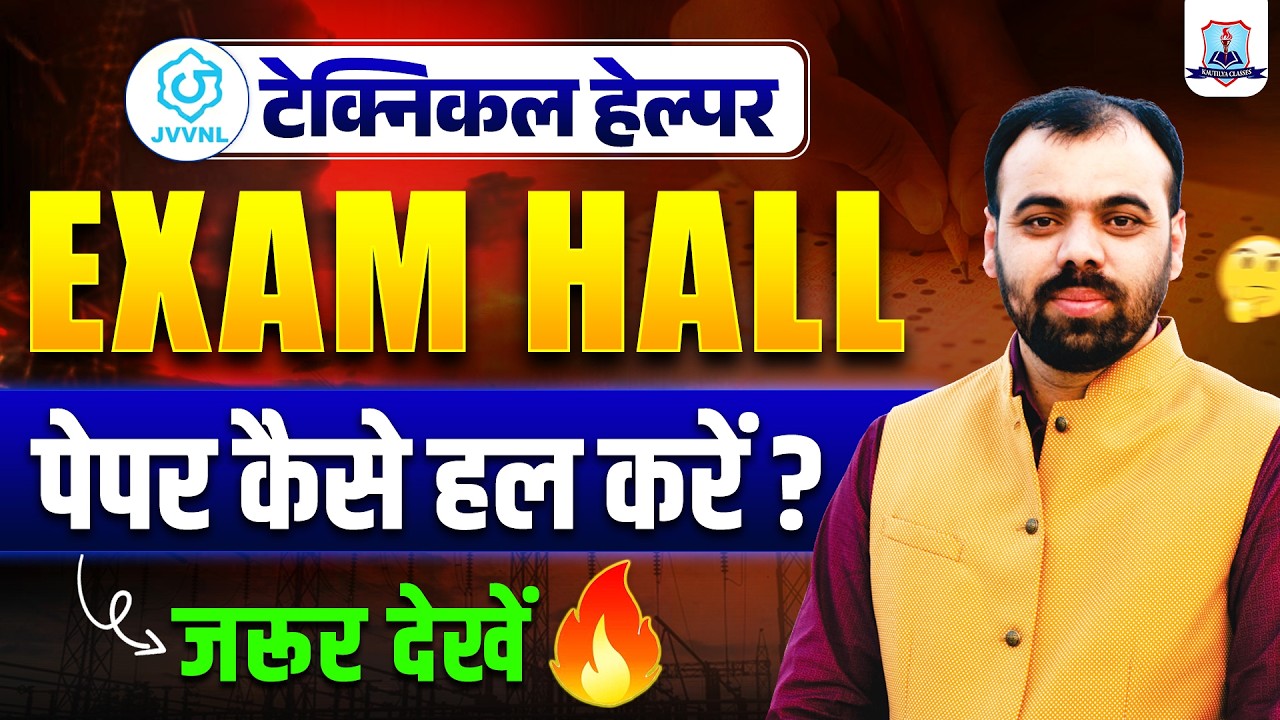 Technical Helper Mains 2026 🔥| Exam Hall Strategy | Exam Tips & Time Management by Er. Pindel Sir