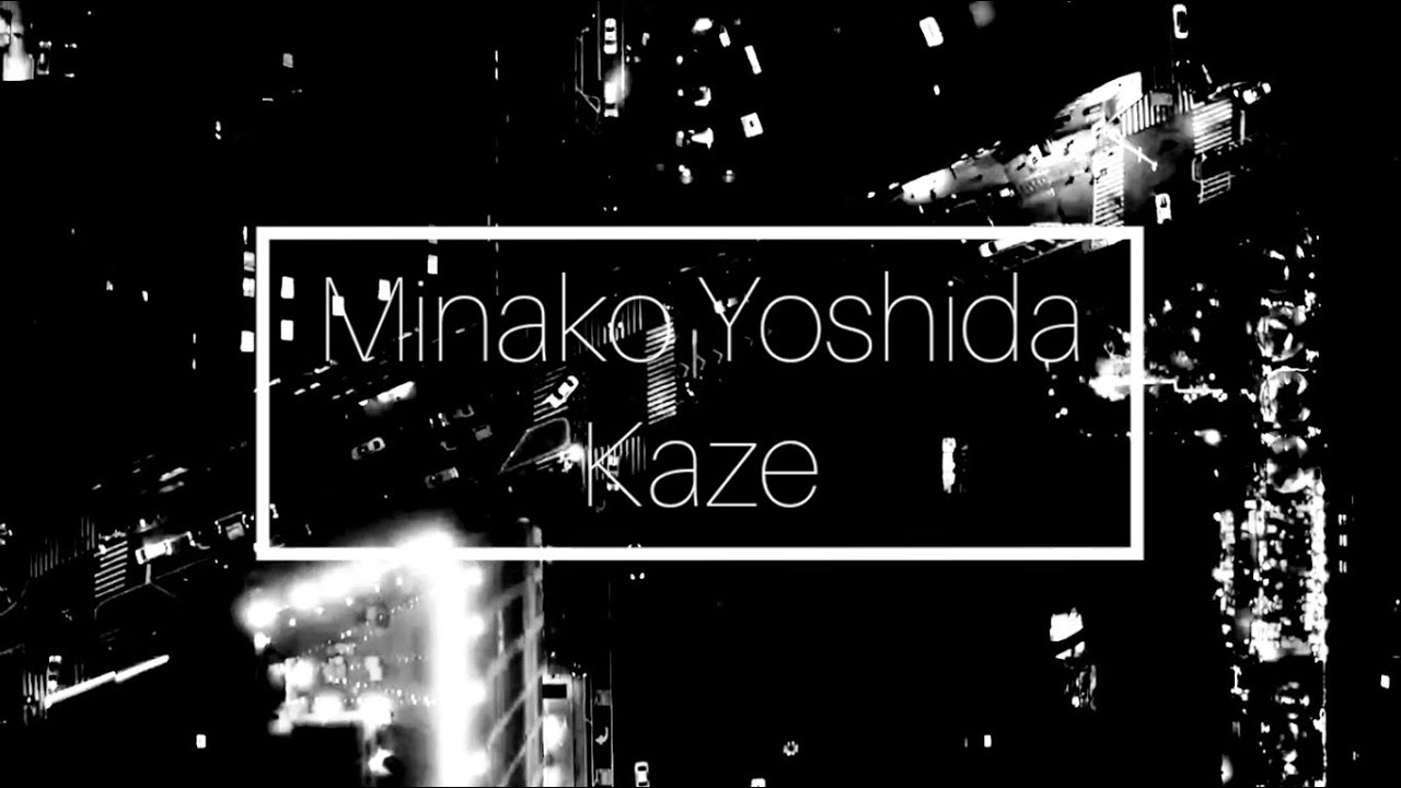 Minako Yoshida 吉田美奈子 / - Kaze 風