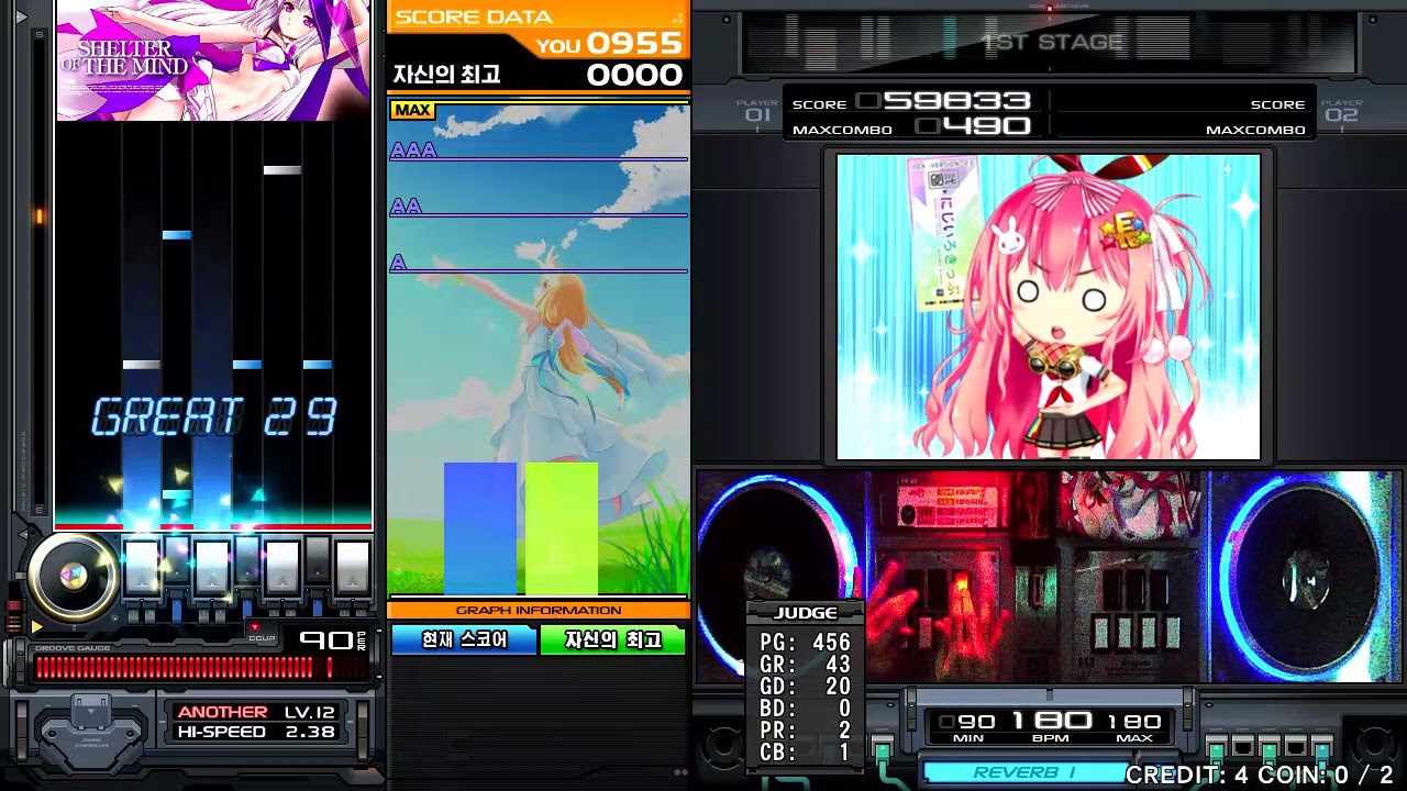 Beatmania IIDX 26 Rootage Lethal Weapon SPA