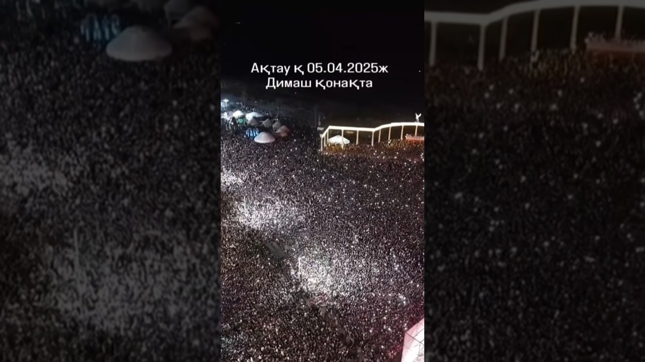 100 000 человек собрались на концерт Димаша Кудайбергена в Актау ❤️🫶