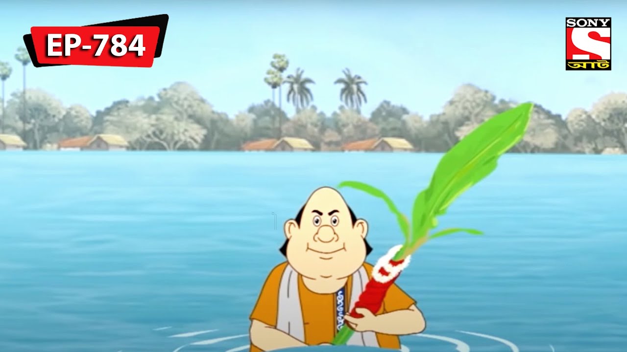 ফেসটিভিটিজ | Gopal Bhar | Episode - 784