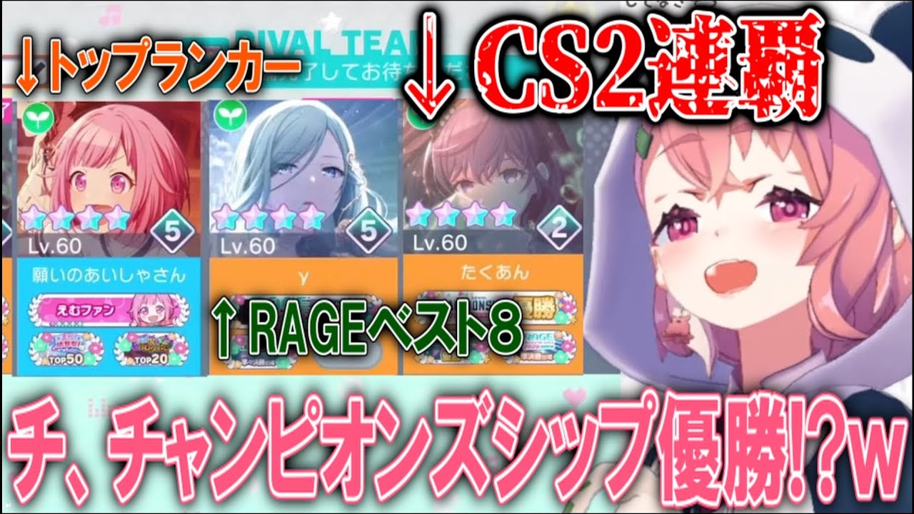 バケモンみたいな視聴者達にキャリーされる笹木【にじさんじ/笹木咲/切り抜き】