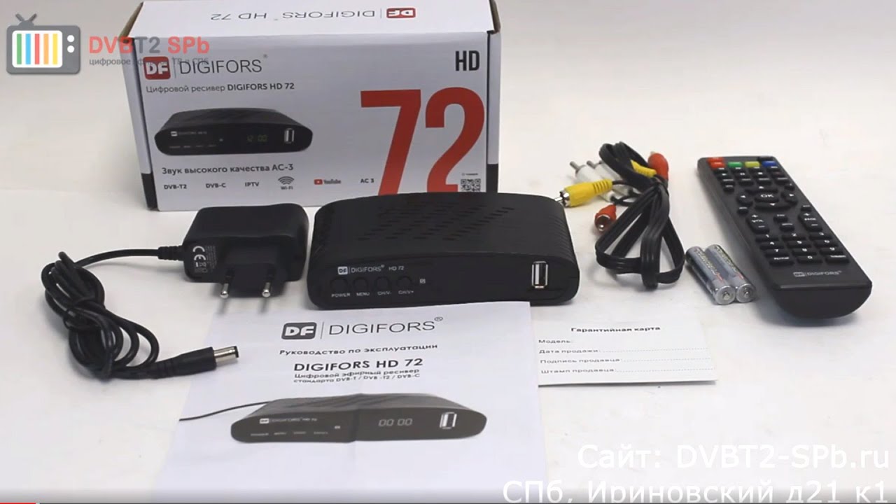 Digifors HD 72 - обзор цифрового эфирно-кабельного DVB-T2/DVB-C ресивера с мультимедиа