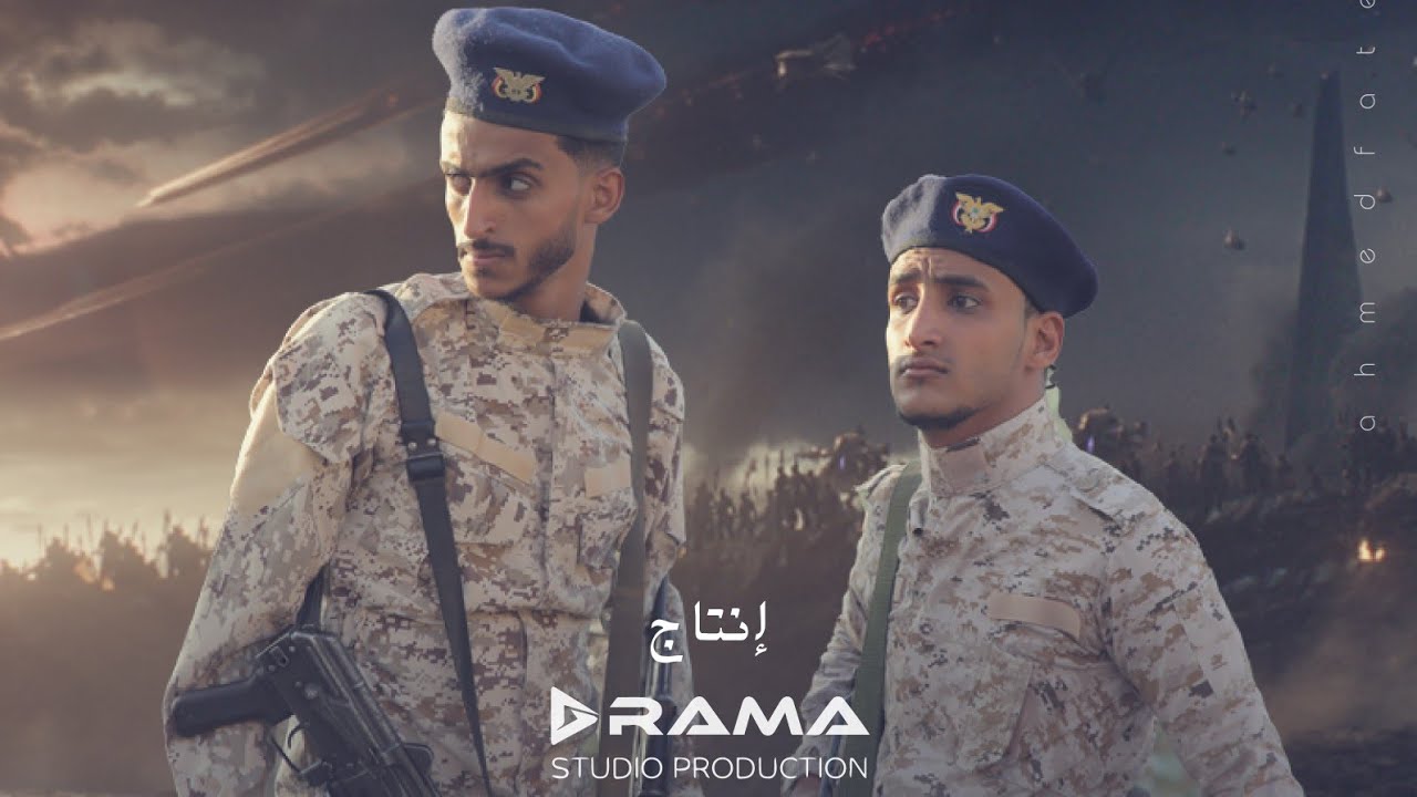 #بسس_حبيبي | الدولة راجع