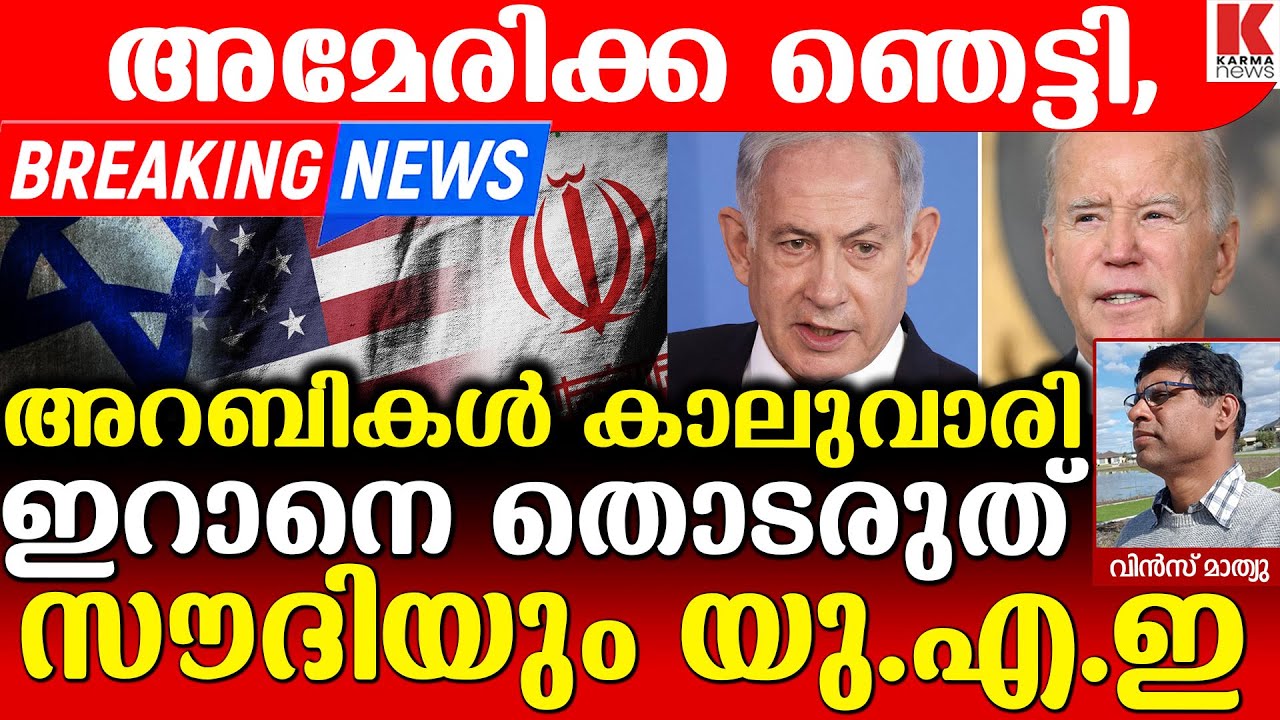 ഭൂമി തുരന്ന് ജൂതപട- അറബികൾ ഇറാനു കവചം തീർത്തു