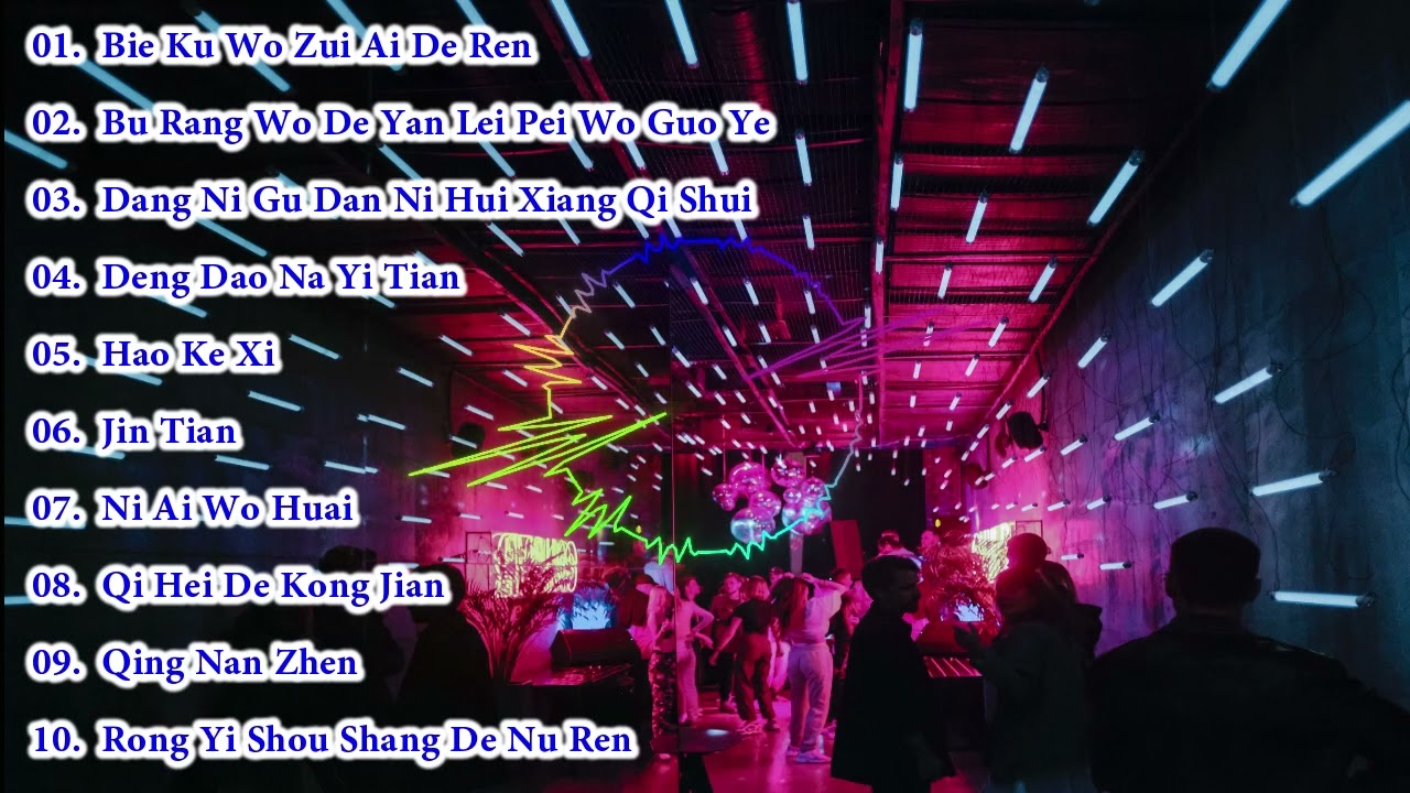 Nonstop Bie Ku Wo Zui Ai De Ren ✘ Bu Rang Wo De Yan Lei Pei Wo Guo Ye ✘ Dang Ni Gu Dan #dj抖音版2023