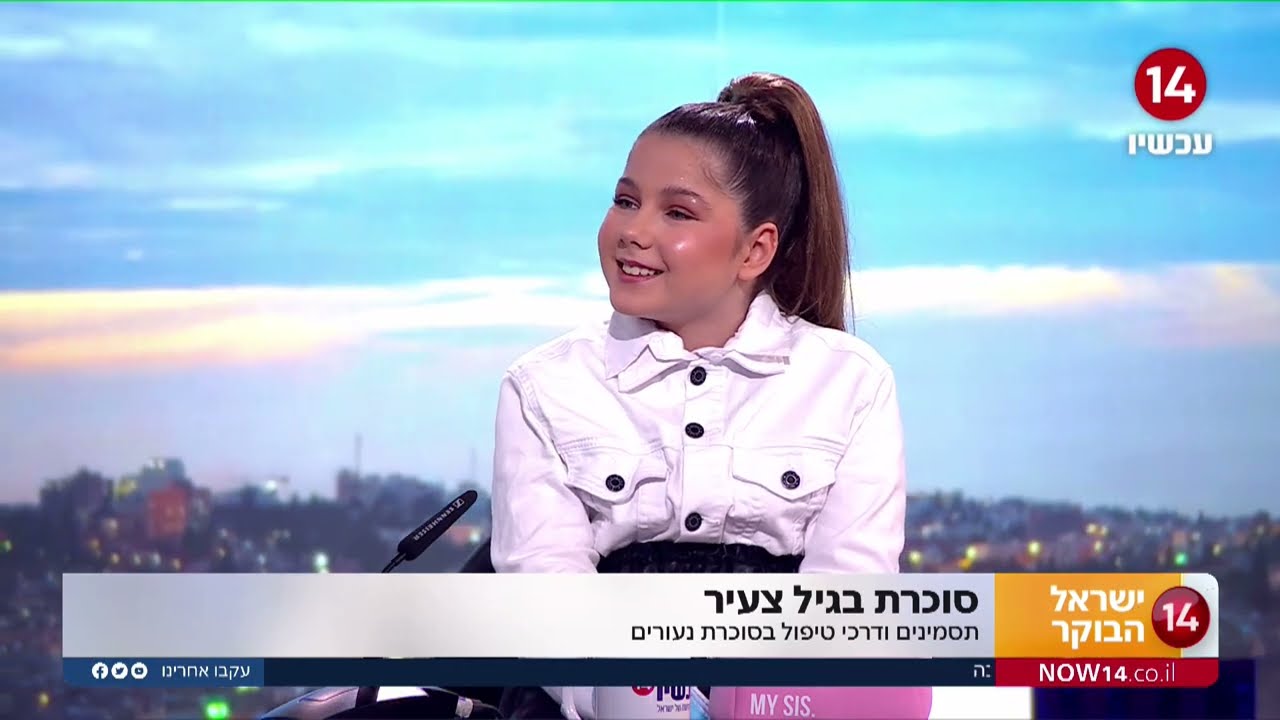 סכרת בגיל צעיר: תסמינים ודרכי טיפול בסכרת נעורים