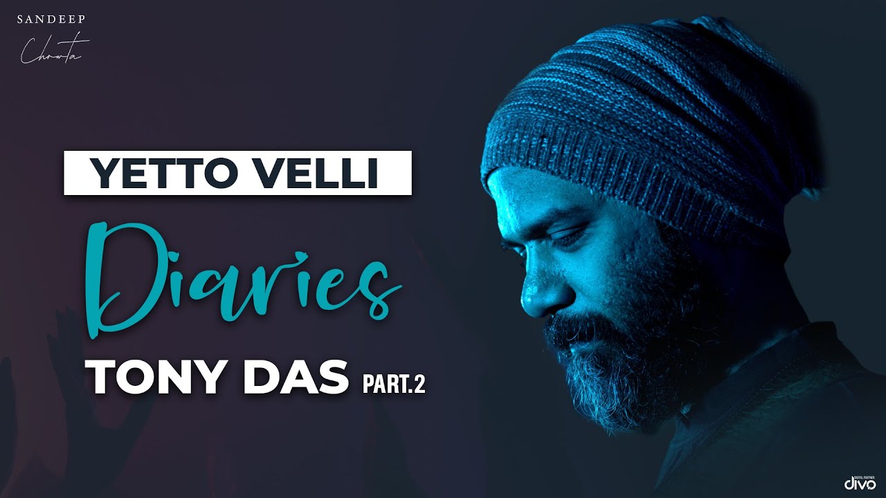 Yetto Velli Diaries | Tony Das Part - 2 | Sandeep Chowta