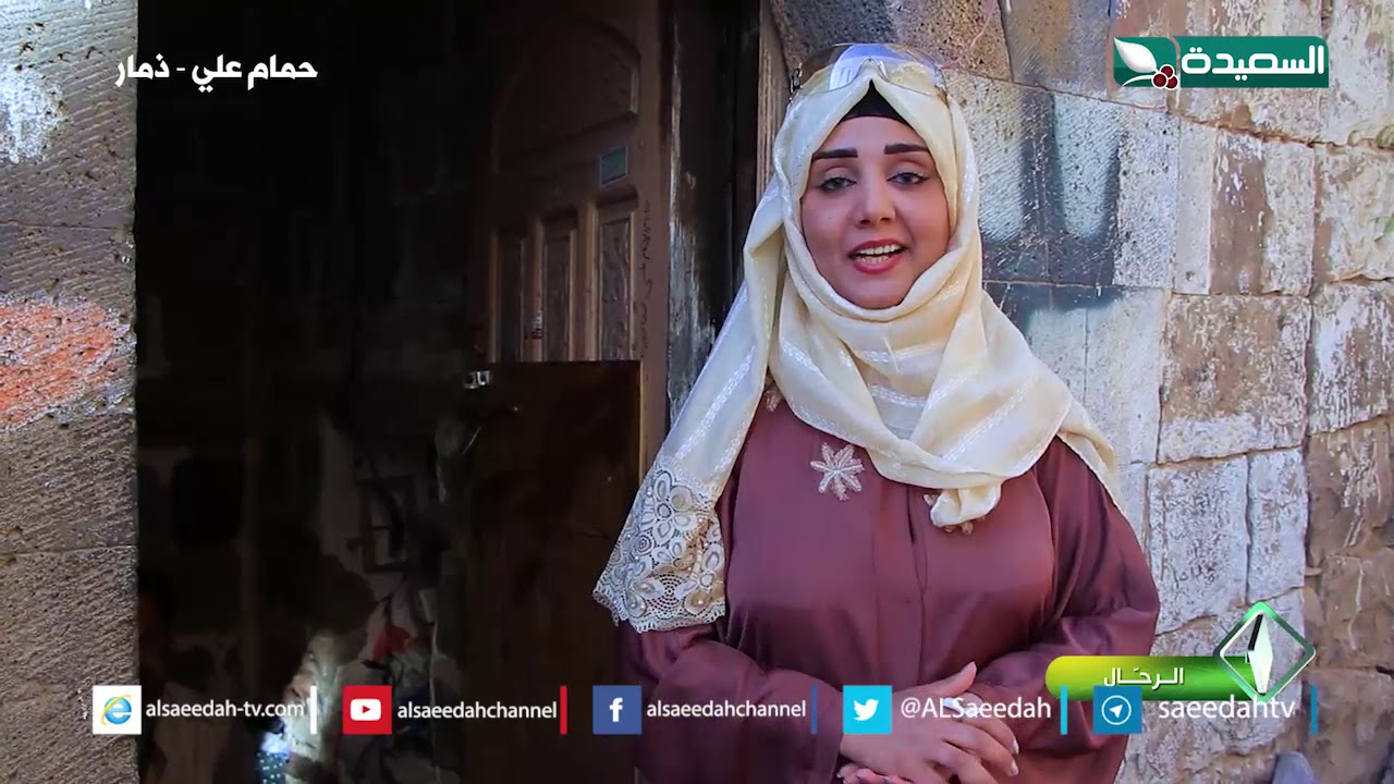 ذمار .. المدينة النائمة على بحر ساخن #طائر_السعيدة2