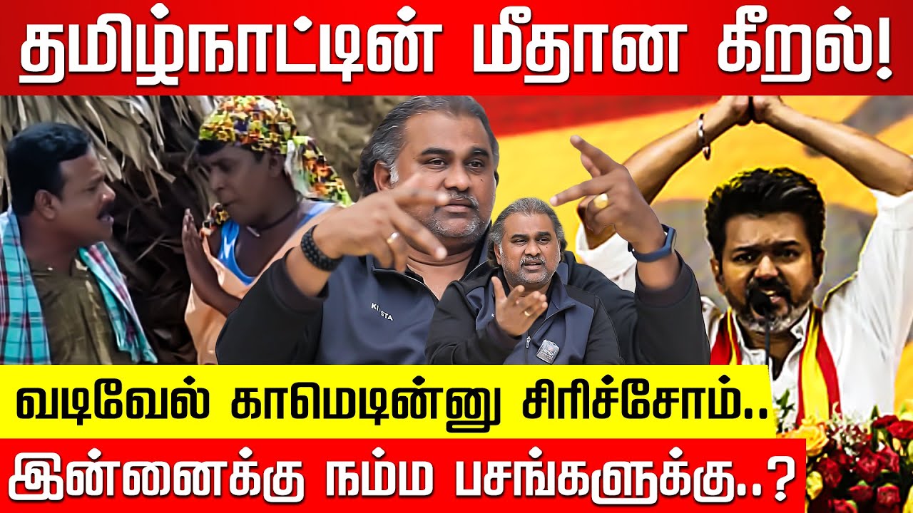 Tiruttani Issue: கடினமான மனநிலையுடன் சொல்கிறேன்.. இது ஆரம்பம்! Counselor Jayzen | Genz | Nakkheeran