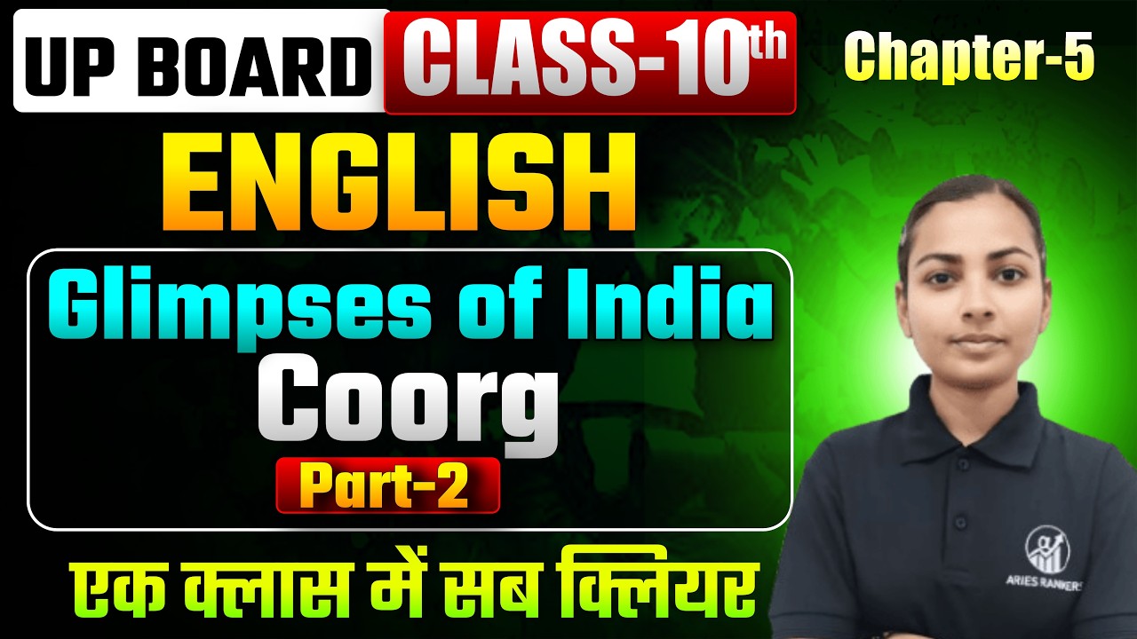 Coorg Chapter 5 Explained in Hindi | Class 10 English First Flight | Easy Explanation