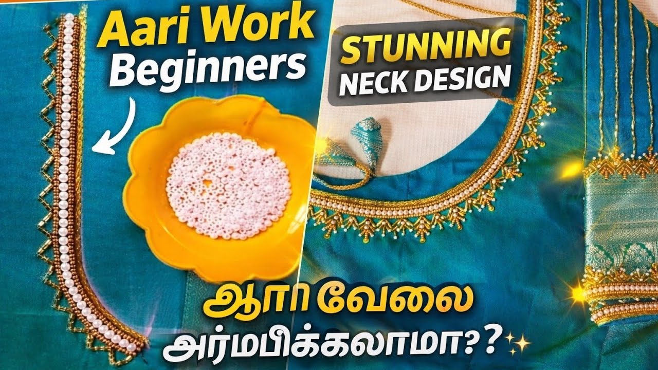 Latest trending cut bead work front neck for beginners#aari tips#aariwork#aariembroidery#maggam work