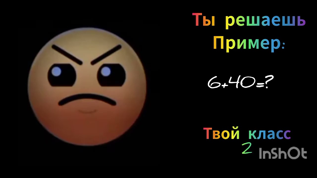 Ты решаешь пример:... / Психованные ГД лица / (часть 7)