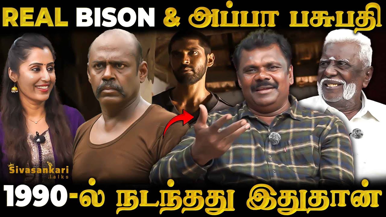 பழைய சோறு சாப்பிட்டு தான் கபடி-ல ஜெயிச்சேன் Bison Manathi Ganesan inspiring story 