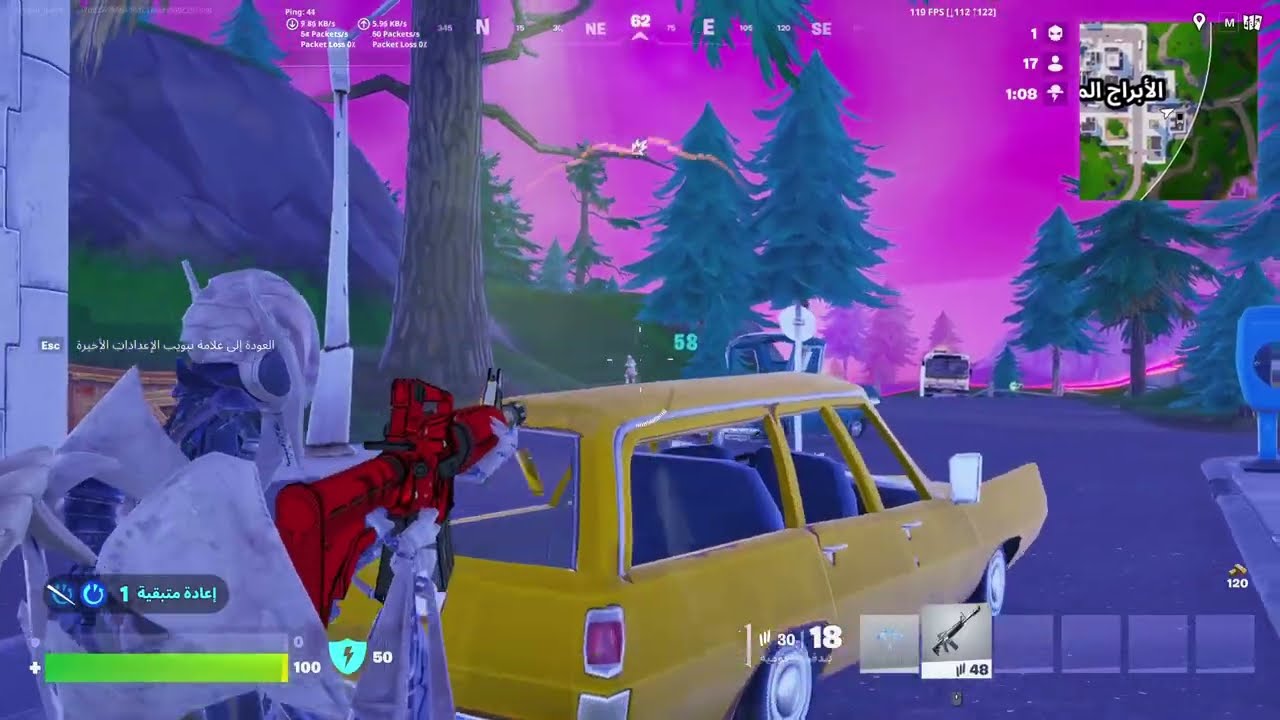 Fortnite_20260217143053