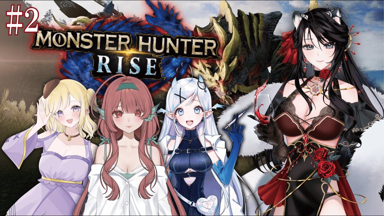 初見でたくさんモンスターを討伐いたしますわ✨　#2【#新人Vtuber】【#個人勢Vtuber】