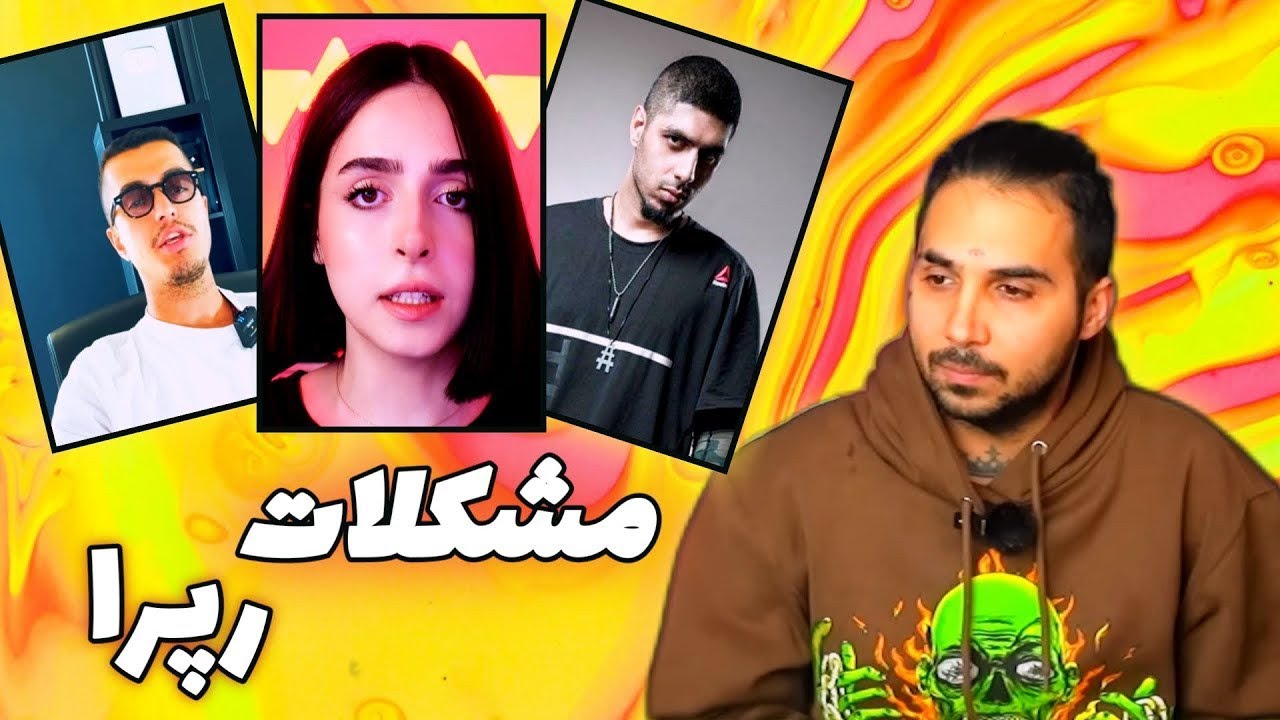 Roast of Persian Rapers   روست رپر ها