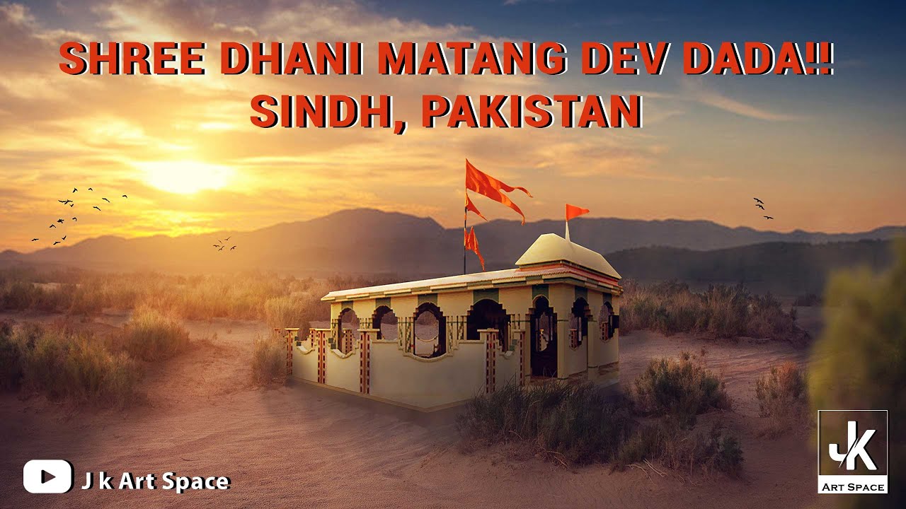 The Holy Shrine of Pujai Shree Dhani Matang Dev Dada. Sindh, Pakistan