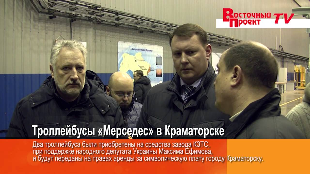ВП-TV: Троллейбусы Мерседес в Краматорске