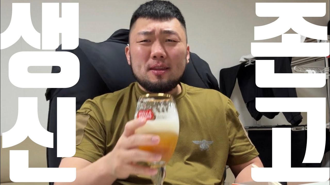 저 아직 여기 있어요 :)