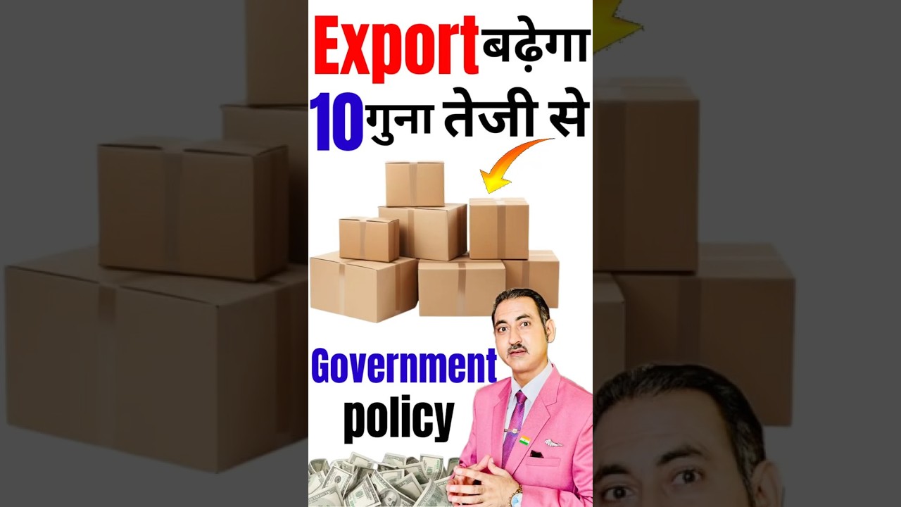 Odop kya hai | odop product list | odop yojana in hindi | rajeevsaini #ODOP #export #shorts
