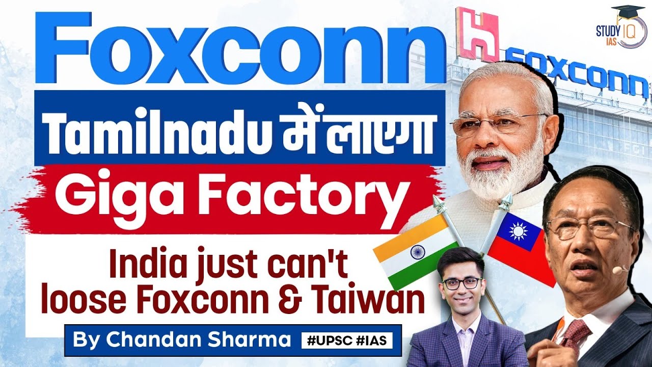 Foxconn Signs $194 Million Components Plant Deal with Tamil Nadu State, India | UPSC