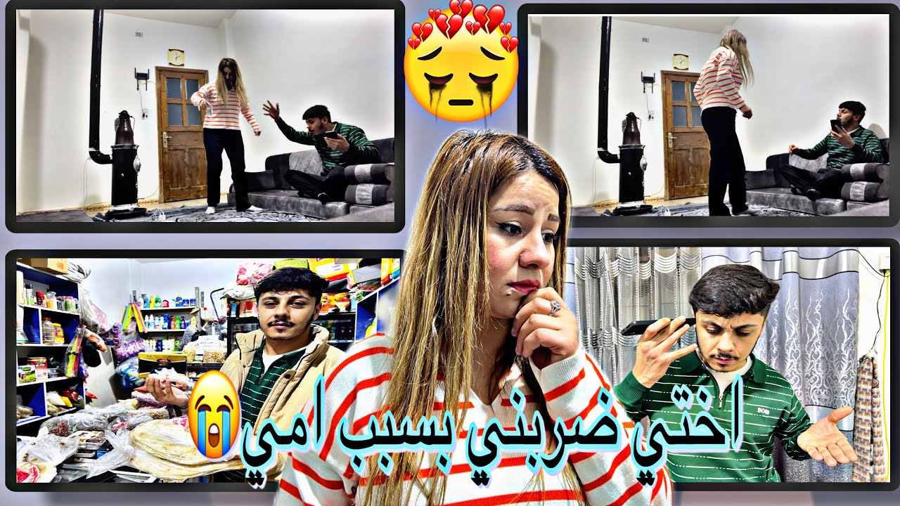 اختي ضربتني بسبب امي😔وما بتعرف كان اتفاق💔اليوم وزعنا على روح نانتي الله يرحمها ويجعل مثواها الجنه 🤲 