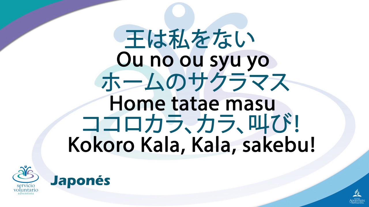 Cu&aacute;n Grande es Dios Multilenguaje