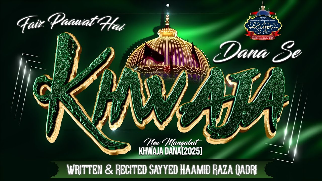 New Manqabat Khwaja Dana 2025 ||  Faiz Paawat Hai Khwaja Dana Se || Sayyed Haamid Raza Qadri
