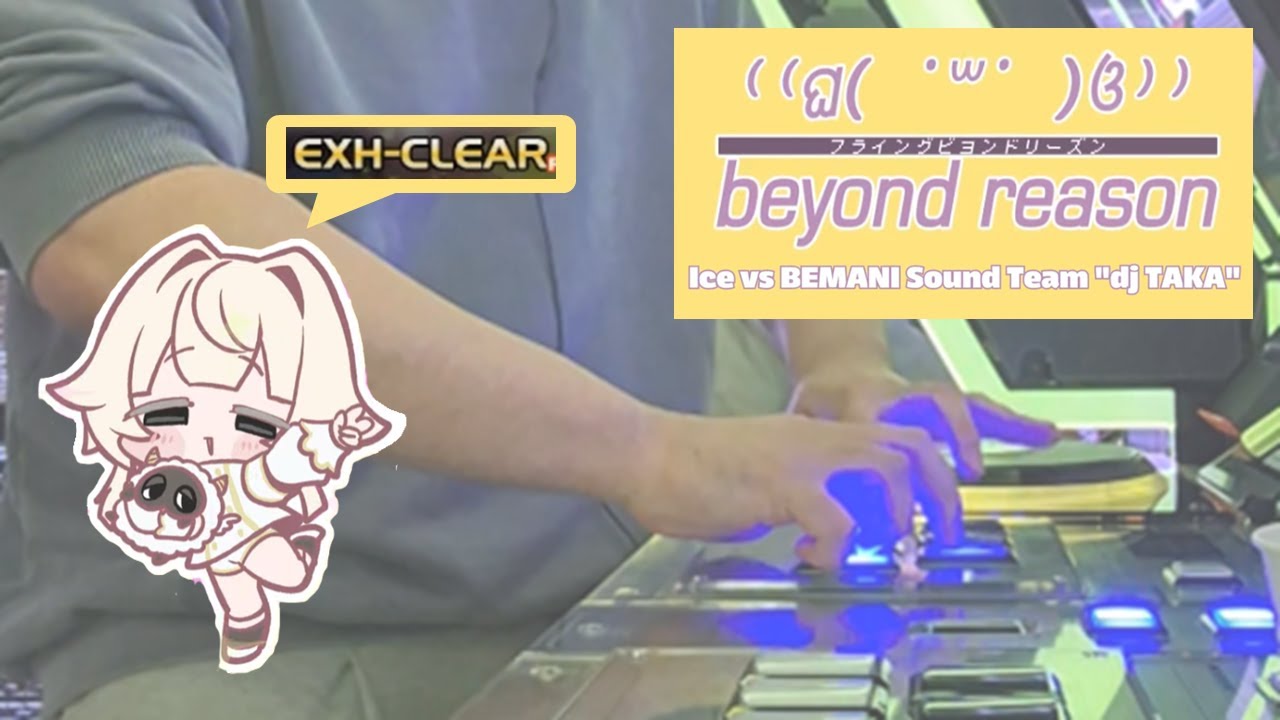 [IIDX LM] ⁽⁽ଘ( ˙꒳˙ )ଓ⁾⁾ beyond reason EX-HARD