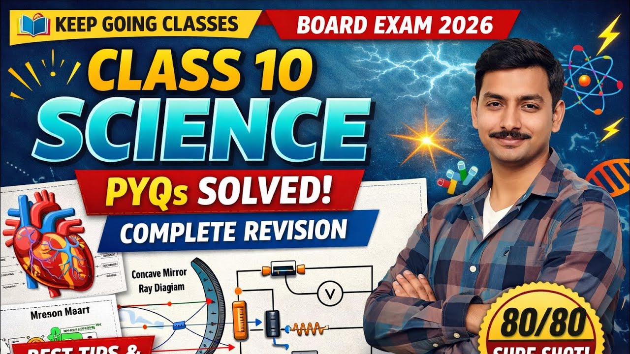 Class 10th science PYQ complete revision class 10th board exam examination
