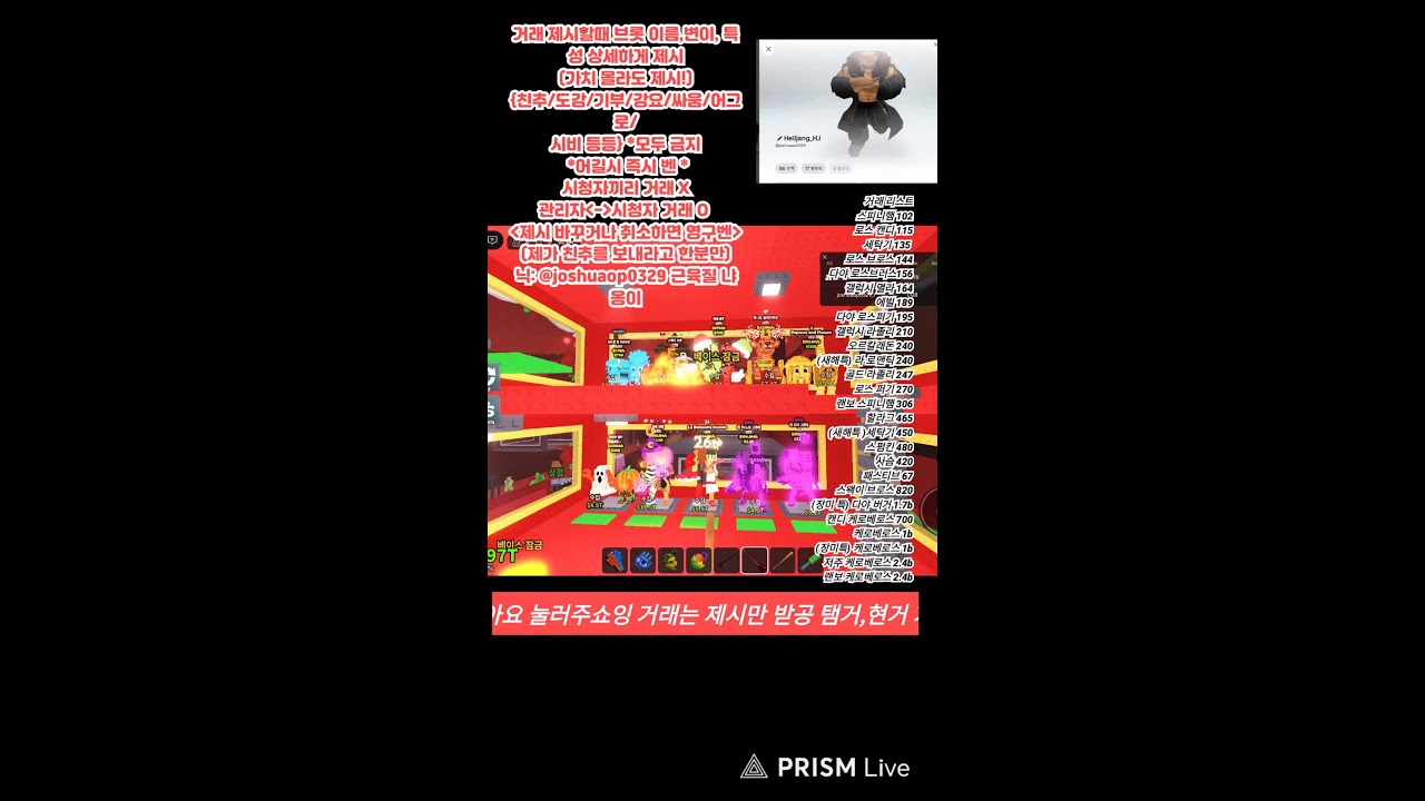 브흠 거래 매점 오픈 ._?