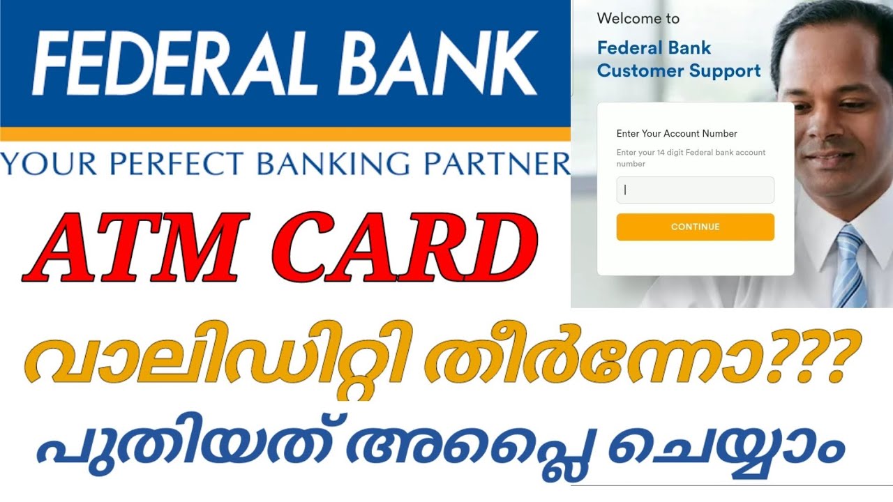 How to Apply for a Federal Bank Debit Card Online | Federal Bank ATM Card Online Application
