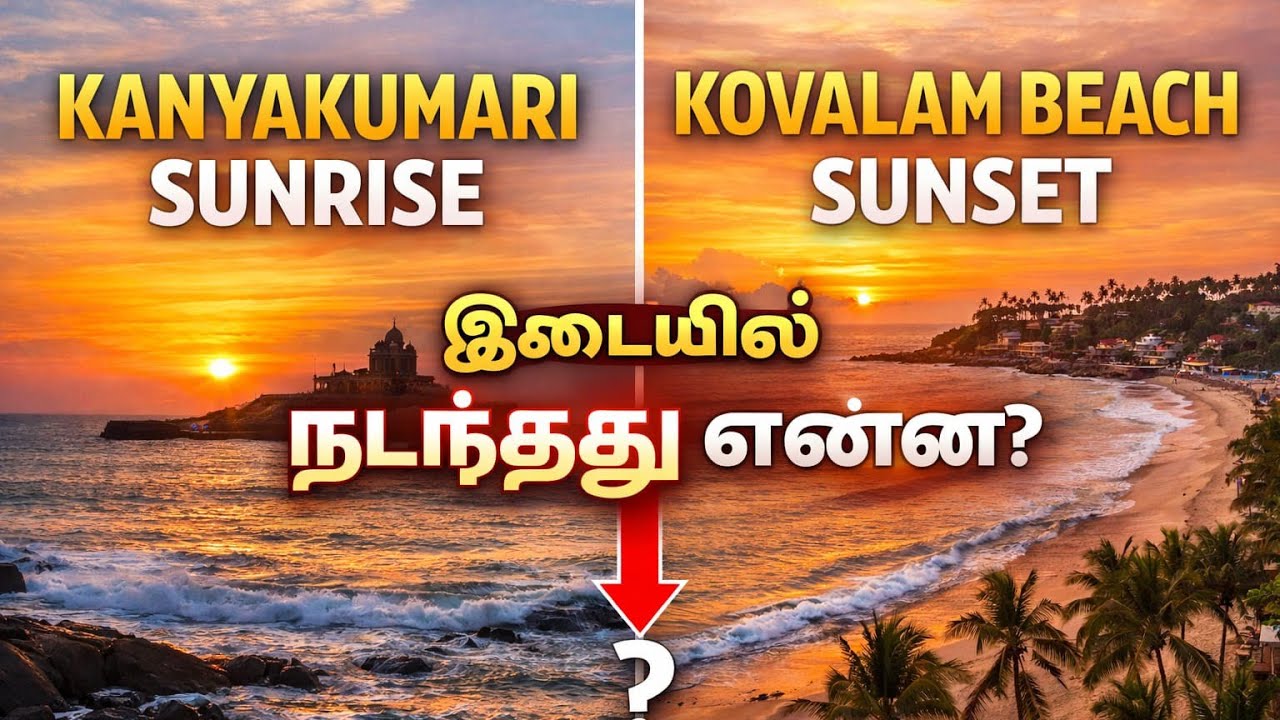 #Kanniyakumari|#Sunrise|#Tiruvalluvar #kovalambeach @HopperHanif  #thirukkural #ChallengeStart