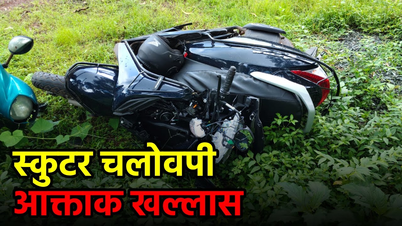 Scooter Rider Loses Life in Tragic Balli Highway Crash||GOA365 TV