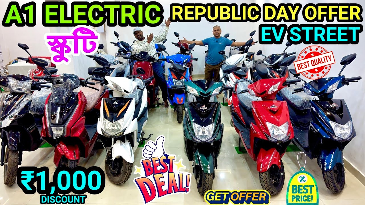 Cheapest Electric Scooter Showroom Near Kolkata | EV STREET | Lowest Price Battery Scooty 