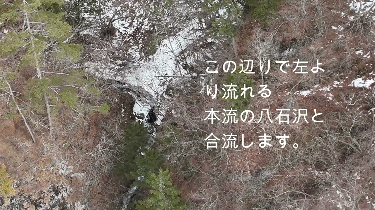世立八滝