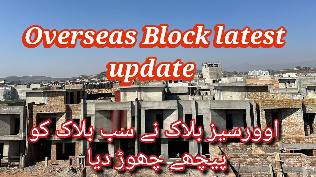 New Update Overseas Block Site visit  Overseas Block Park view city Developement update 0345-4170690