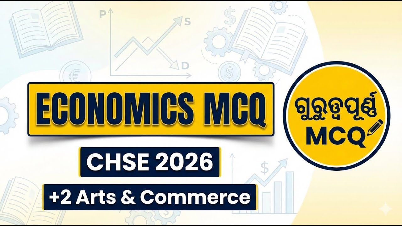 Market Chapter MCQs in Odia | ପୂର୍ଣ୍ଣ ପ୍ରତିଯୋଗିତା, Monopoly, Oligopoly