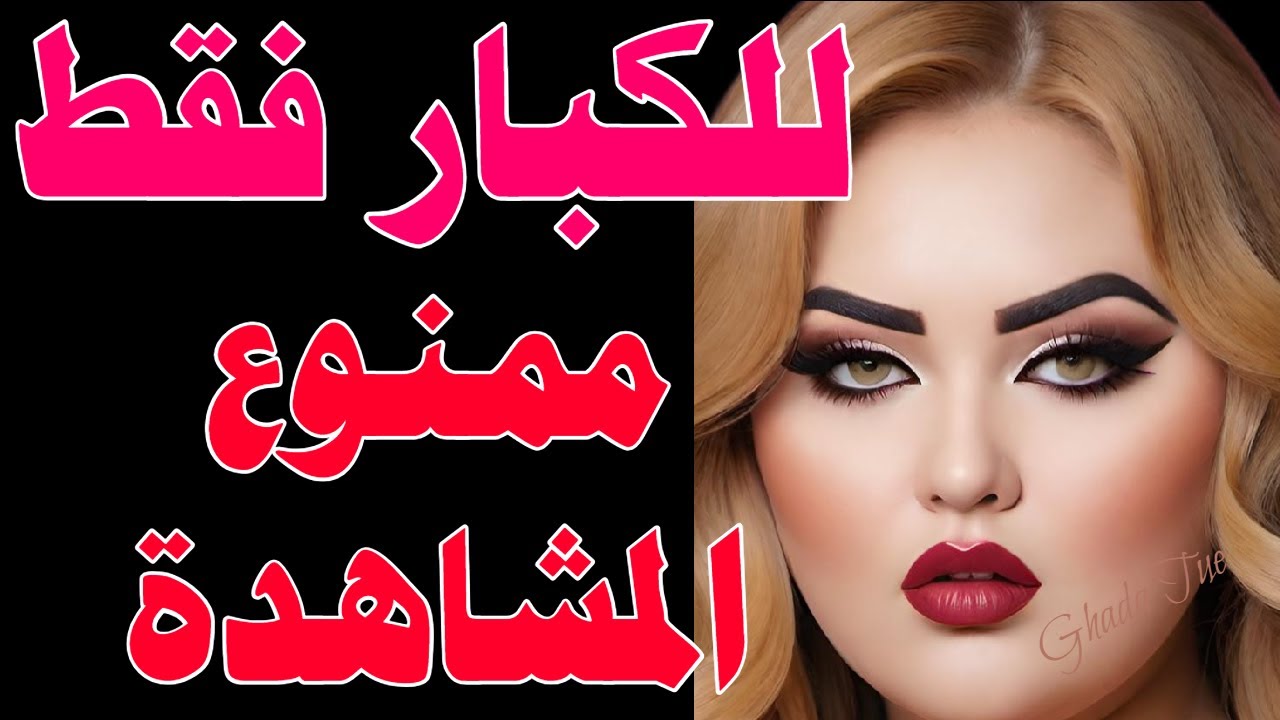 ترددات Six channels منها قنوات افلام اجنبية عملاقة أحلى سينما موفيز على النايل سات