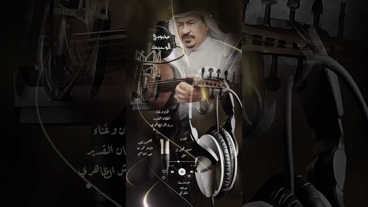 الفنان درويش الظاهري