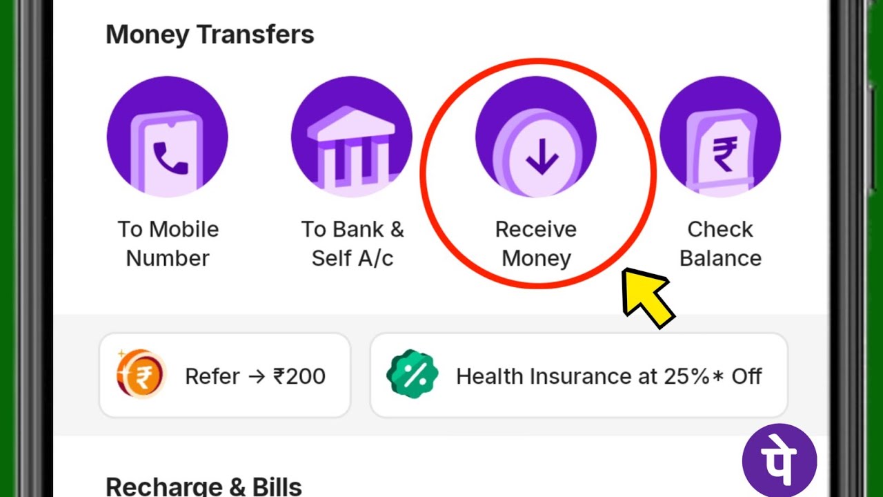 What is Receive Money on PhonePe?
