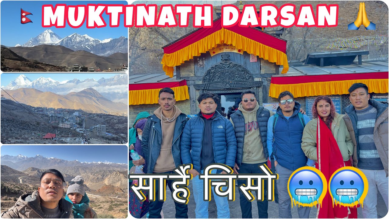 UPPER MUSTANG TRIP DAY 3 || मुक्तिनाथ दर्शन🙏🙏 सार्रै चिसो🥶🥶|| muktinath to lomanthang offroad ride🏍️