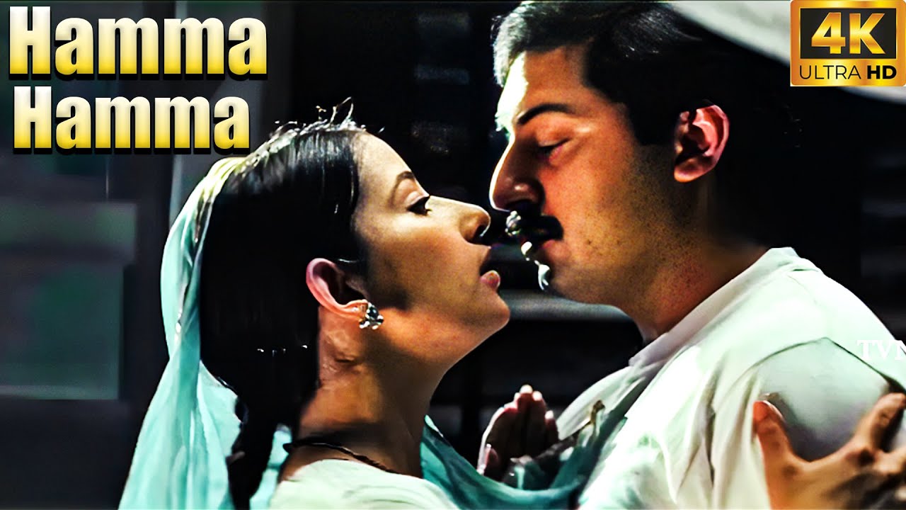 Hamma Hamma Song l Arvind Swamy Manisha Koirala | Bombay | A.R. Rahman | Vega Music