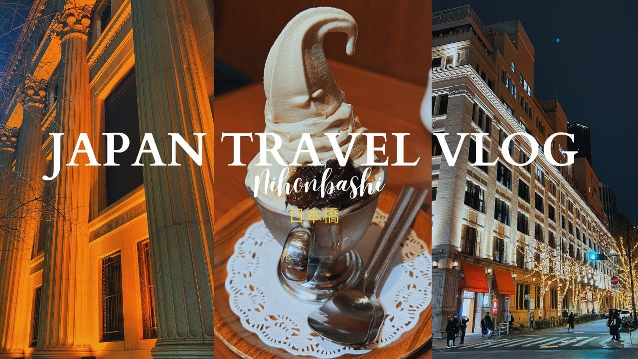 JAPAN TRAVEL VLOG | NIHONBASHI TOKYO DATE & TRAVEL VLOG 2025 [日本橋2025]