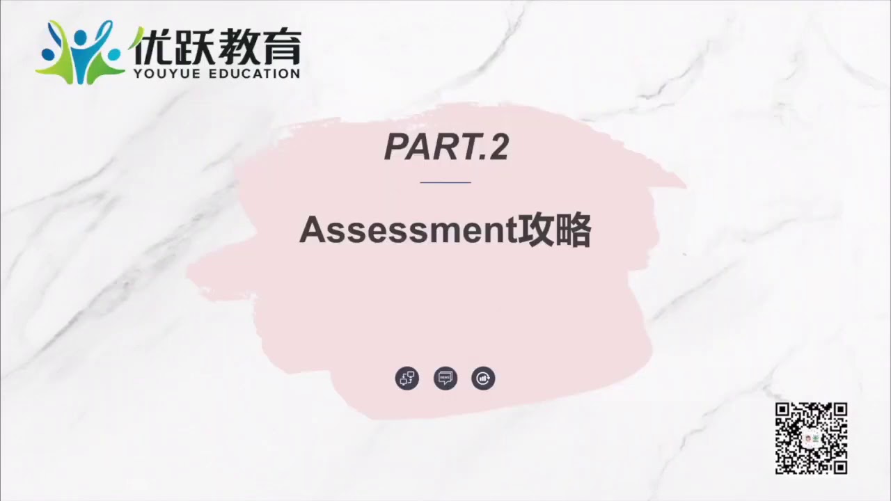 ACCT5001 公开课