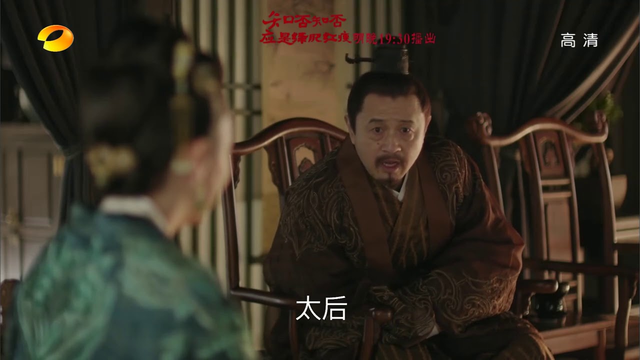 知否 ● 精彩集锦 ：众人合计谋害顾廷烨